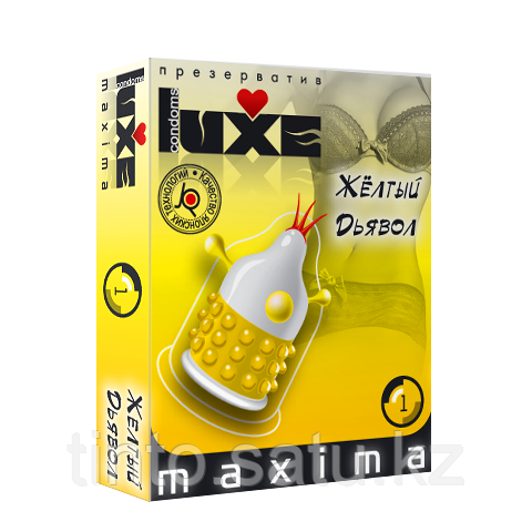 Презервативы Luxe