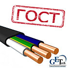 Кабель ВВГнг 3х10 силовой медный ГОСТ, фото 2