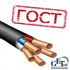 Кабель ВВГнг 5х35 силовой медный негорючий ГОСТ, фото 2