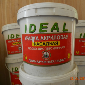 Водоэмульсия всех видов Ideal.