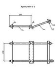 У-3 кронштейн