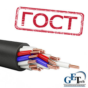 Кабель КВВГ 4х1,5 Силовой Контрольный Медный ГОСТ: Продажа, Цена В.