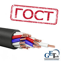 Кабель КВВГЭ 4х2,5 контрольный медный