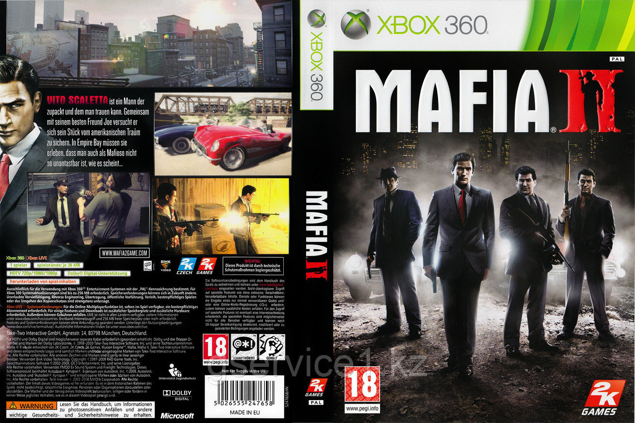 Mafia II / 2