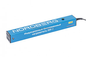 Нагреватель индукционный беспламенный NORDBERG HIF-1