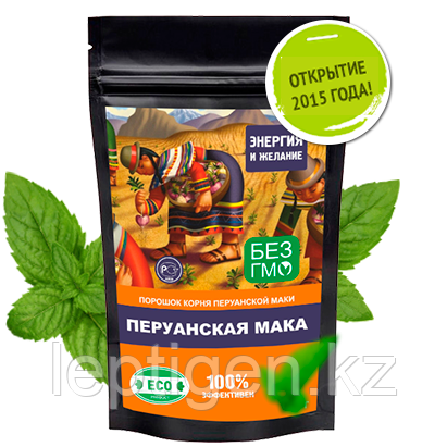 Препарат Перуанская Мака для мужчин (для потенции)