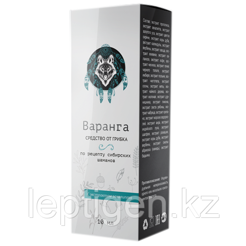 Варанга препарат от грибка