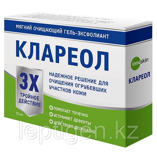 Гель-эксфолиант Клареол от бородавок и папиллом