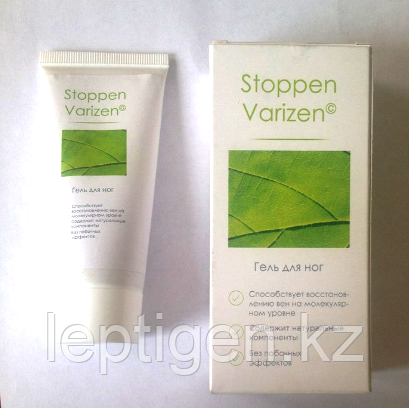 Крем гель Stoppen Varizen (Стоппен Варизен)