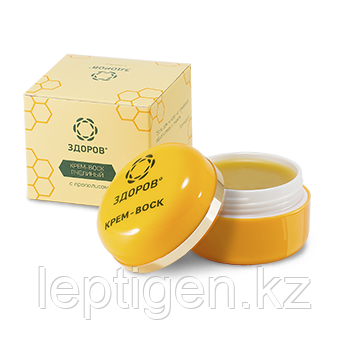Крем от варикоза «Здоров» (Cream of Varicose Veins)