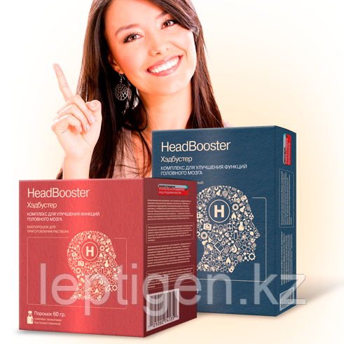 Препарат Хэд Бустер (Head Booster) для стимуляции умственной активности
