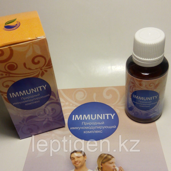 Капли Immunity (Иммунити)