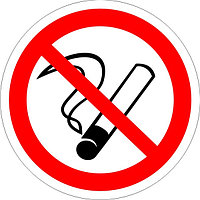 Знак "Запрещено курить"