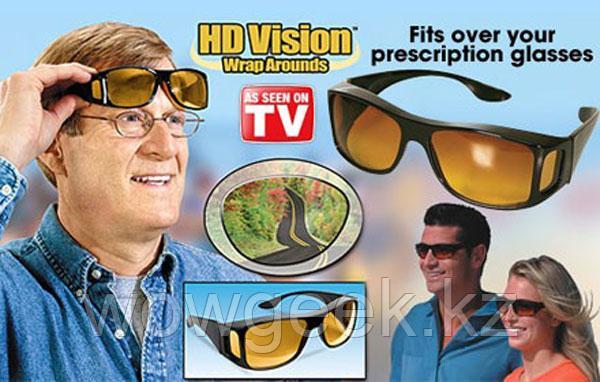 Очки-маска HD Vision WrapArounds