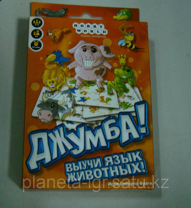 Настольная игра Джумба