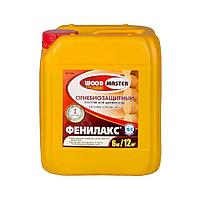 Огнебиозащитный состав «Фенилакс»11,0кг