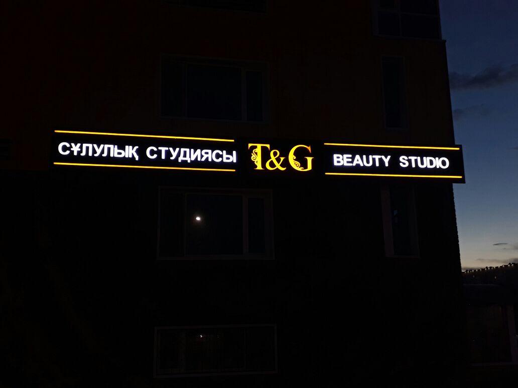 Световые буквы астана