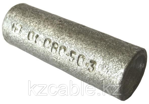 Зажим соединительный СВС-120-3
