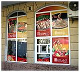 Оформление витрин пленкой,печать на пленке,баннере, фото 3