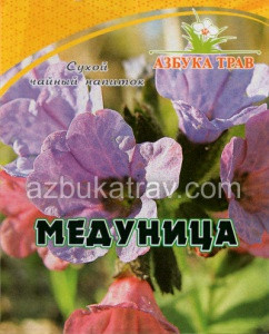 Медуница, трава, 25г