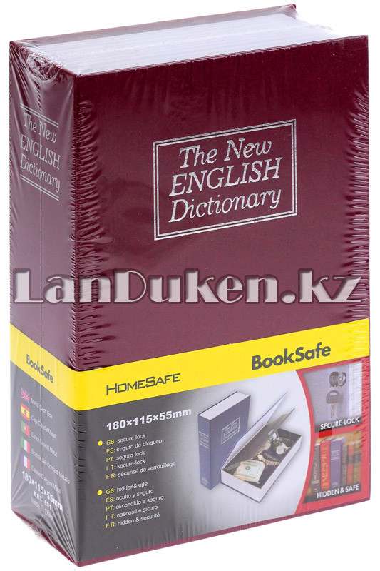 Книга-сейф с ключом The New English Dictionary красная 180x115x55 мм маленькая