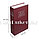 Книга-сейф The New English Dictionary красная 265х200х65 мм большая, фото 2