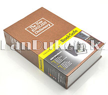 Книга-сейф The New English Dictionary 260х160х55 см средняя коричневая