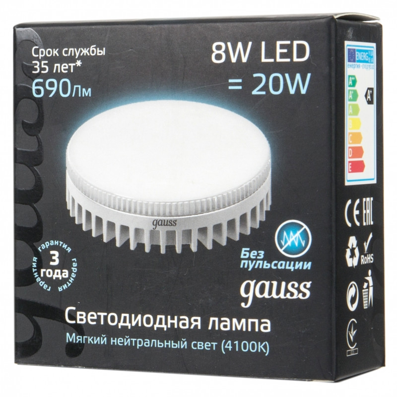 LED Лампа Gauss Gx53 8W