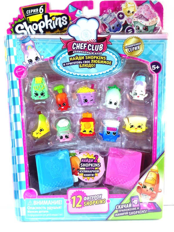 Shopkins, Шопкинс (6 сезон) 12 игрушек в упаковке (Пакетик и Бананы)