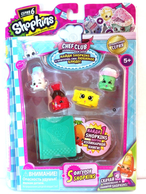 Shopkins, Шопкинс (6 сезон) 5 игрушек в упаковке (Мисс Спринклс и Сиропчик)