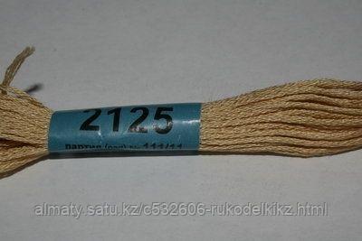 Мулине Гамма 2125