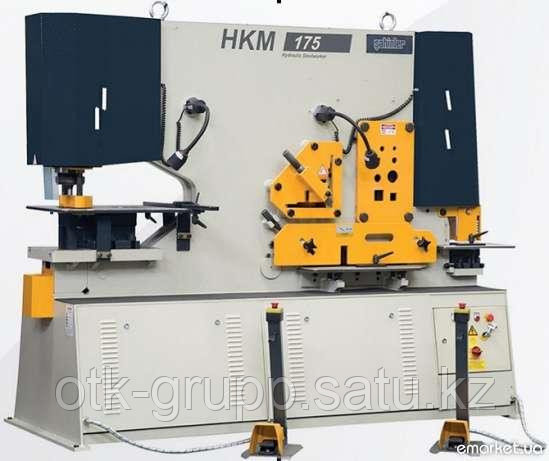 Пресс-ножницы комбинированные HKM 175, Sahinler (Турция)