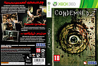Condemned 2: Bloodshot