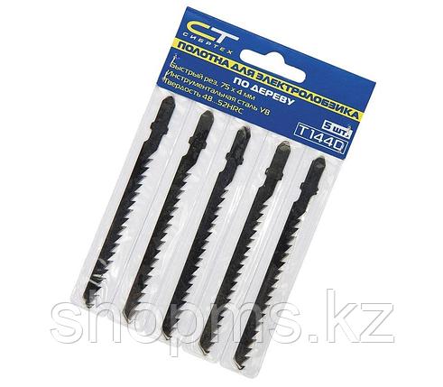 Полотна для электролобзика по дереву, 5 шт. T244D, 75 x 4мм // СИБРТЕХ, фото 1