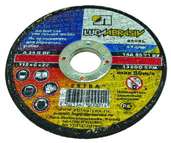 Зачистной диск Луга 150*6*22,2, фото 2