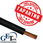 Кабель КГ 1х70 в резиновой изоляции ГОСТ, фото 2