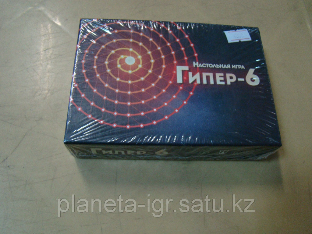 Настольная игра Гипер 6