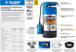 Насос Т5 погружной, ЗУБР Профессионал НПЧ-Т5-800-С, дренажный для чистой воды (d частиц до 5мм), 800Вт, нерж с, фото 3