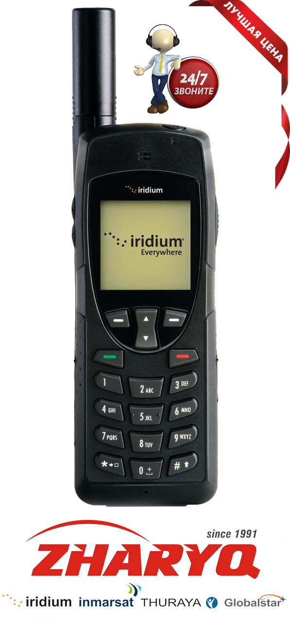 Спутниковый телефон Iridium 9555