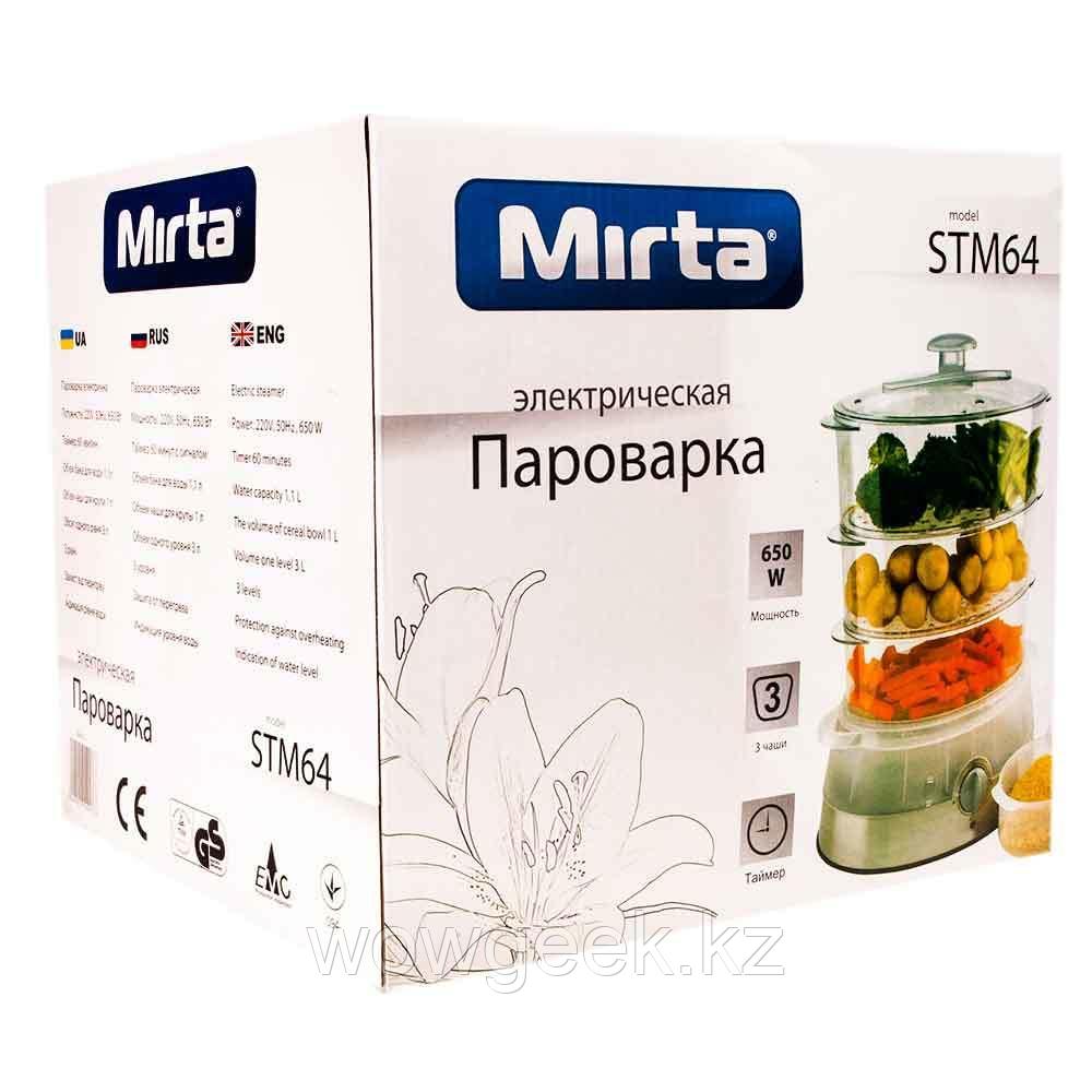 Пароварка электрическая с тремя чашами Mirta STM64 (650 Вт)