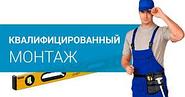 Как правильно выбрать фирму по установке пластиковых окон!?