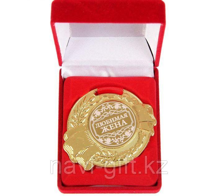 Медаль в бархатной коробке "Любимая жена", диам 5 см - фото 1 - id-p45861512