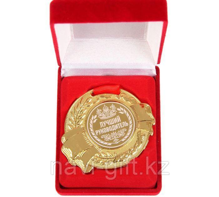 Медаль в бархатной коробке "Лучший руководитель", диам 5 см