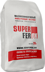 Фильтрующий материал SuperFerox (20л, 25кг)