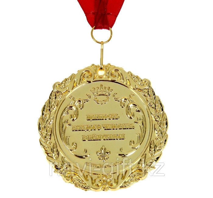 Медаль в бархатной коробке "Решительная, талантливая, успешная" - фото 3 - id-p45861647