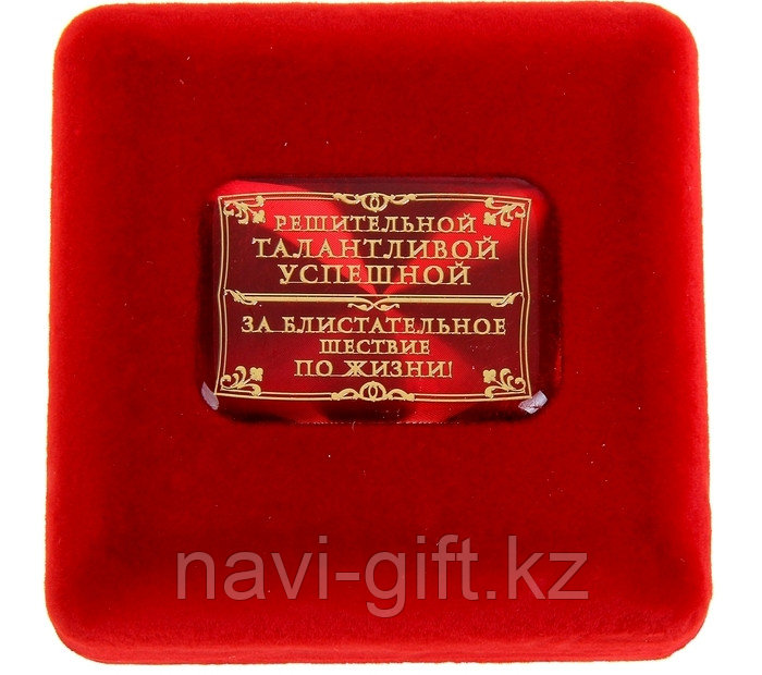 Медаль в бархатной коробке "Решительная, талантливая, успешная" - фото 4 - id-p45861647