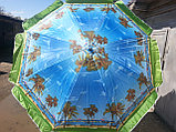 Зонт пляжный, фото 4