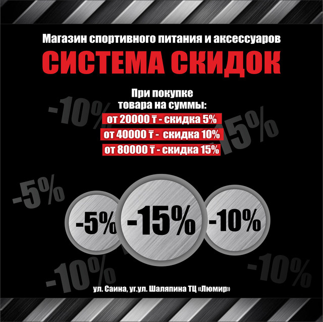 Магазин 5 Скидки Магазин 5 Скидки