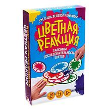 Игра настольная на скорость «Цветная реакция»