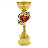 Кубок "Золотая мама", 8 см × 8 см × 25,3 см